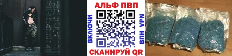 наркота  ОМГ ОМГ ONION  Alpha PVP СК КРИС  Любим 