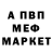 MDMA кристаллы Daria Tomyshyn