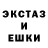 Экстази Cube Lerochka OMG