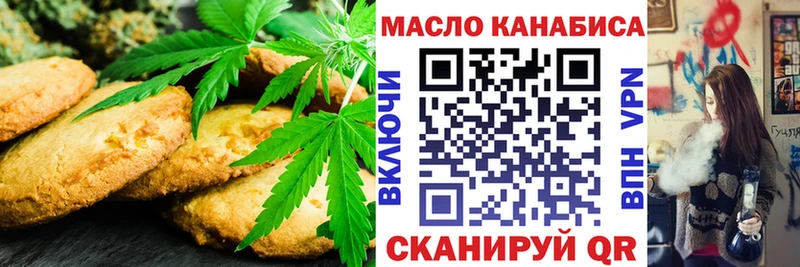 Canna-Cookies конопля  где можно купить   Любим 