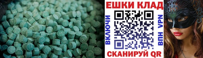 ЭКСТАЗИ диски даркнет сайт Любим