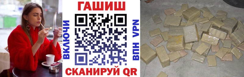 ГАШ индика сатива  Любим 