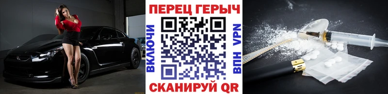 Героин хмурый купить наркотики сайты это официальный сайт Любим