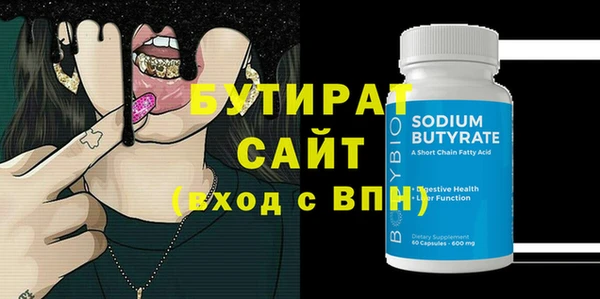 кристаллы Елизово