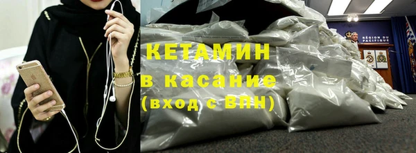 первитин Ельня