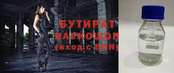 ПСИЛОЦИБИНОВЫЕ ГРИБЫ Елабуга