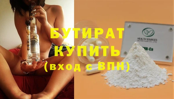первитин Ельня
