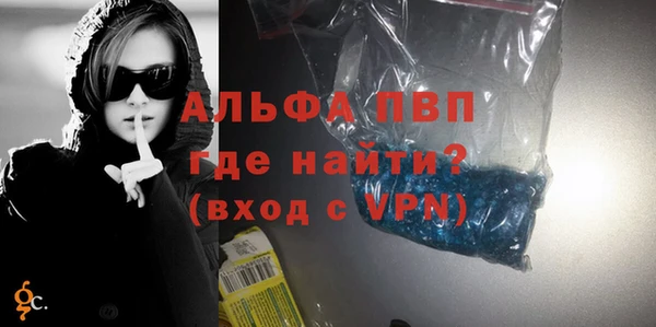 первитин Ельня