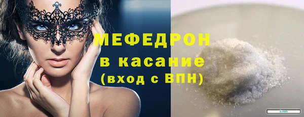 кристаллы Елизово