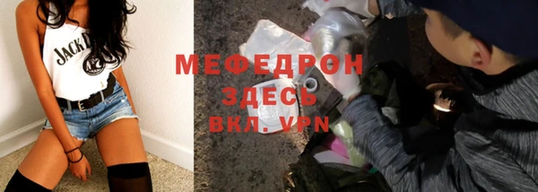 кристаллы Елизово