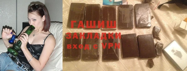 кристаллы Елизово