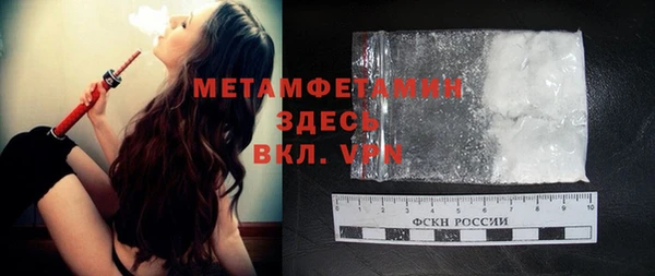 кристаллы Елизово
