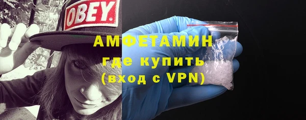 ПСИЛОЦИБИНОВЫЕ ГРИБЫ Елабуга