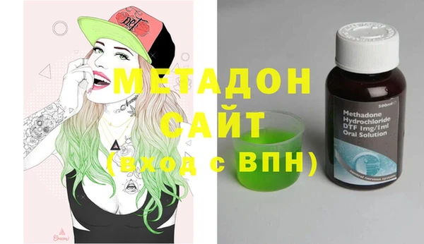 кристаллы Елизово