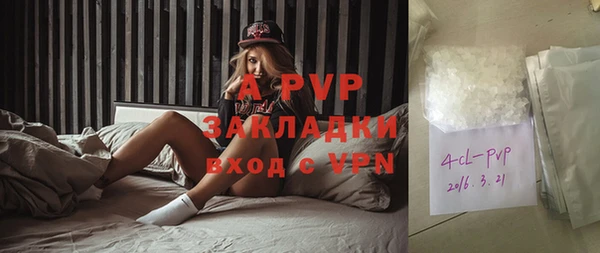 первитин Ельня