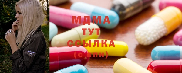 ПСИЛОЦИБИНОВЫЕ ГРИБЫ Елабуга