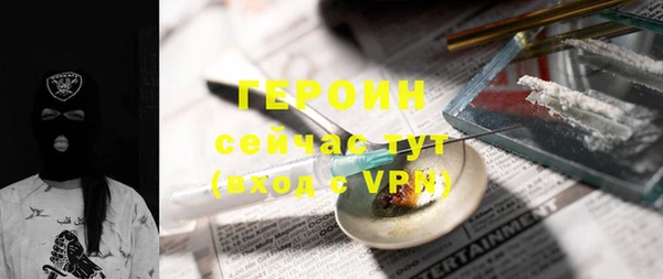 кристаллы Елизово