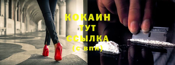 кристаллы Елизово