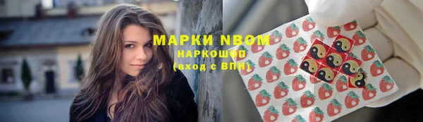 кристаллы Елизово