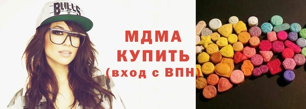ПСИЛОЦИБИНОВЫЕ ГРИБЫ Елабуга
