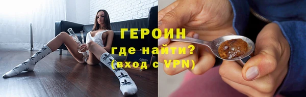 первитин Ельня