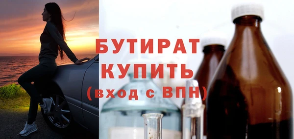 первитин Ельня