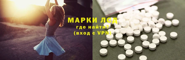 ПСИЛОЦИБИНОВЫЕ ГРИБЫ Елабуга