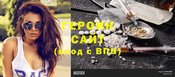 первитин Ельня