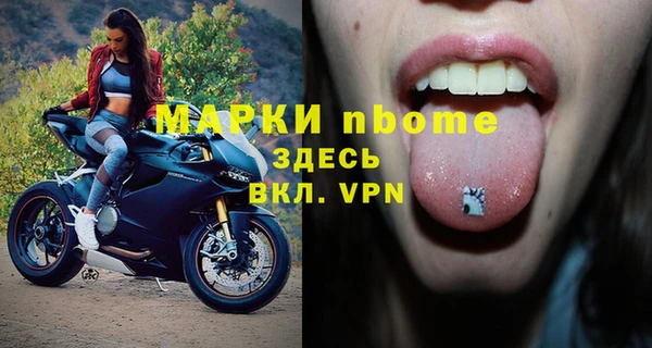 меф VHQ Усмань