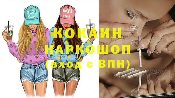 кристаллы Елизово