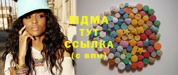 первитин Ельня