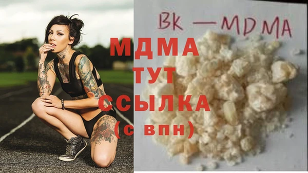 первитин Ельня