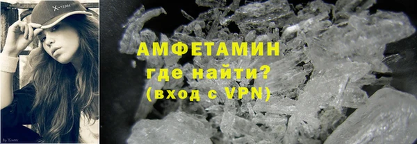 первитин Ельня