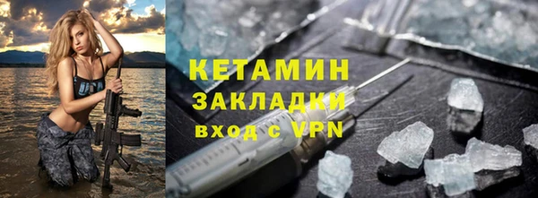 первитин Ельня