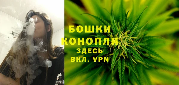 кристаллы Елизово
