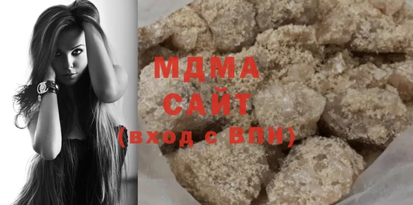кристаллы Елизово