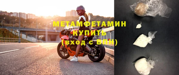 метамфетамин Усинск