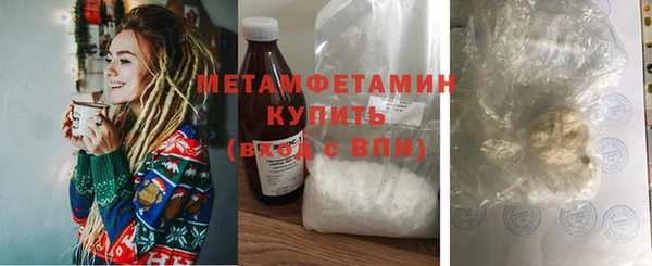 ПСИЛОЦИБИНОВЫЕ ГРИБЫ Елабуга