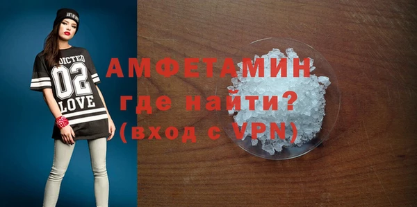 ПСИЛОЦИБИНОВЫЕ ГРИБЫ Елабуга