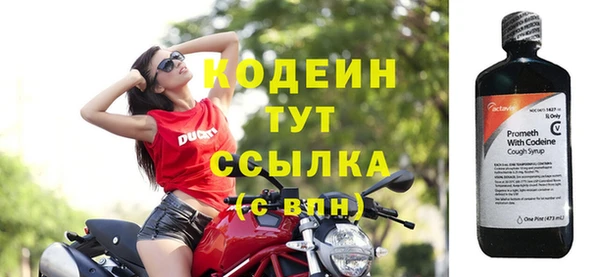 кристаллы Елизово