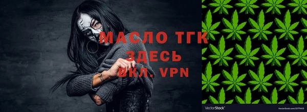 кристаллы Елизово