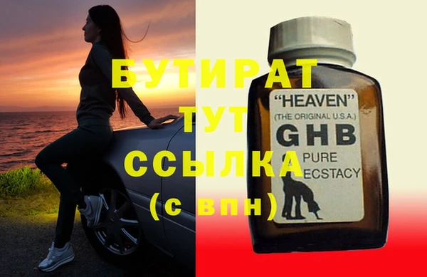 ПСИЛОЦИБИНОВЫЕ ГРИБЫ Елабуга