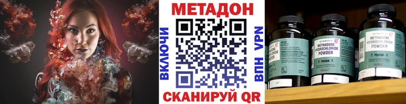 ссылка на мегу как зайти  Любим  Метадон VHQ  даркнет сайт 