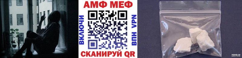 Первитин винт Любим